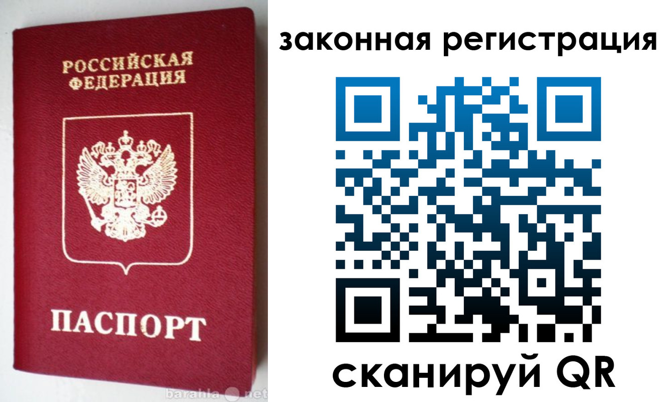 прописка иностранных граждан в Кулебаки