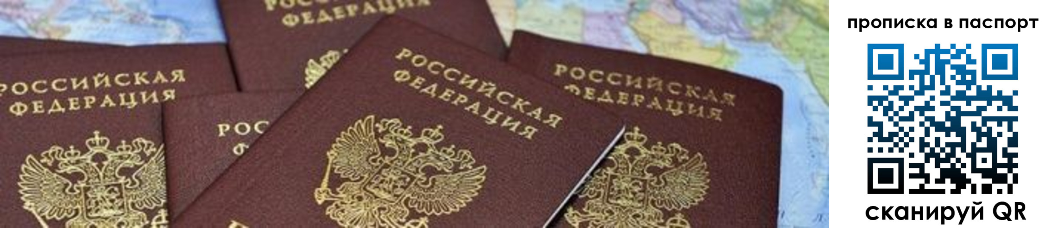 прописка в квартире в Кулебаки