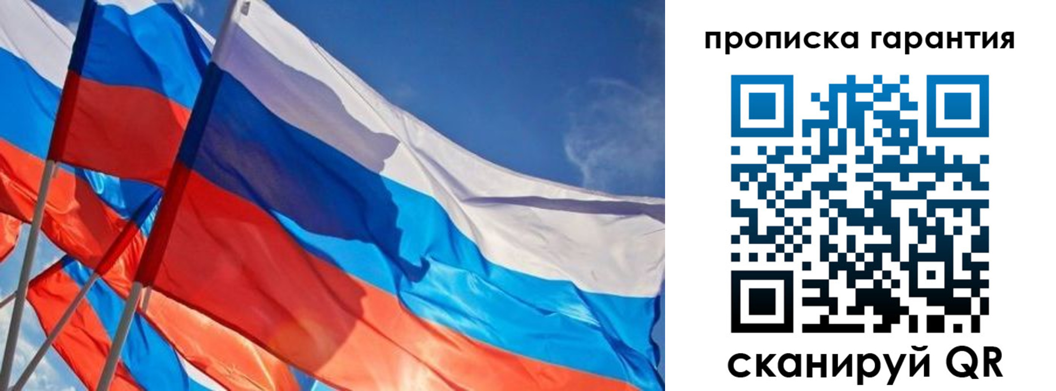 пропишу в квартире в Кулебаки