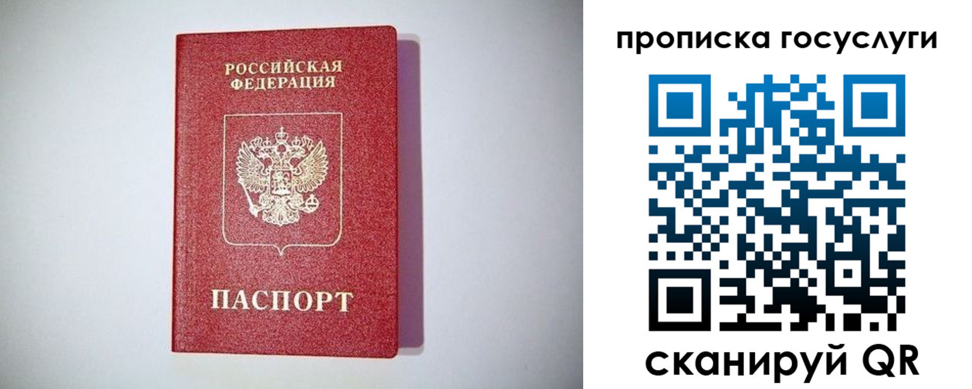 временная регистрация госуслуги в Кулебаки