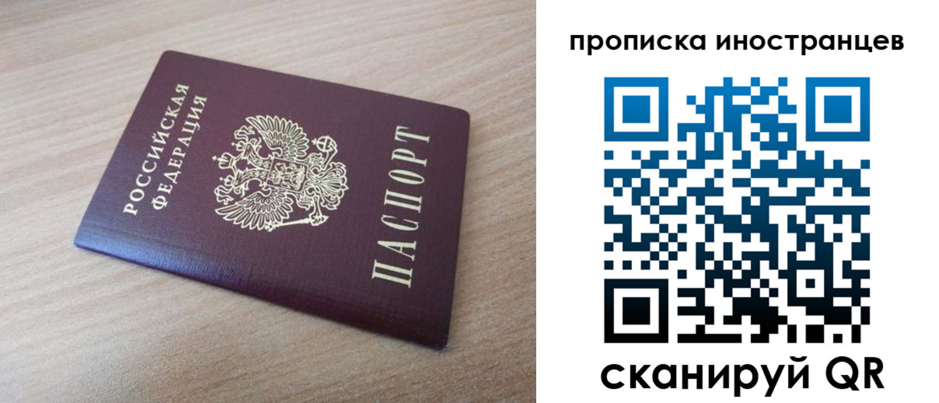 прописка для кредита в Кулебаки