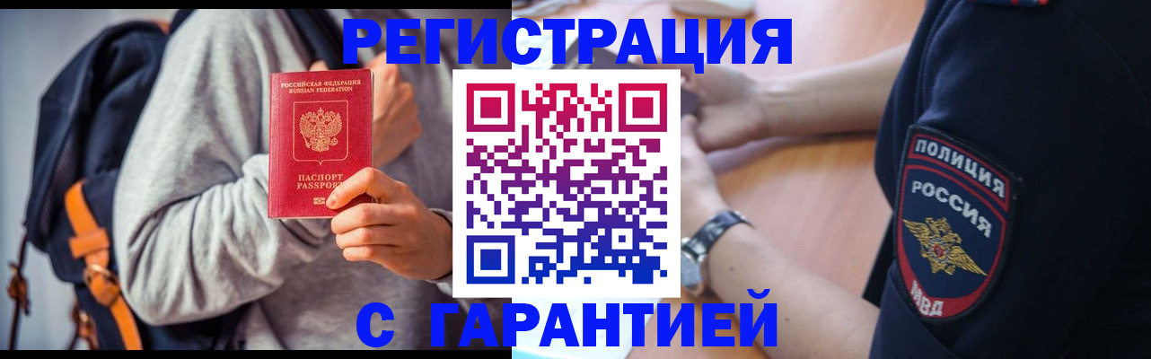 регистрация для дет. сада в Кулебаки